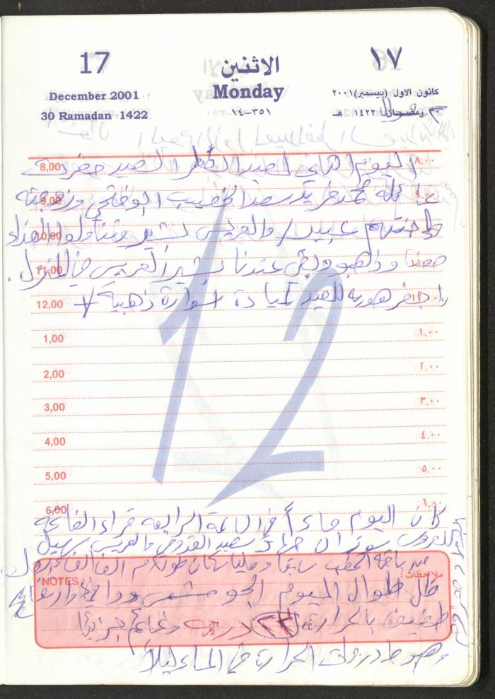 Mahmoud Khreisheh Diaries, Thinnaba- Tulkarm, 2001