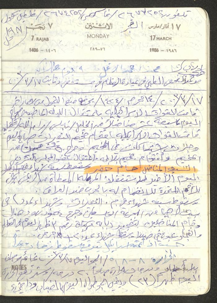 Mahmoud Khreisheh Diaries, Thinnaba- Tulkarm, 1986