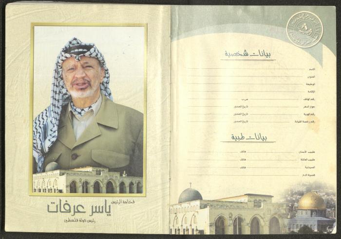 يوميات محمود خريشة، ذنابة- طولكرم، 2002 