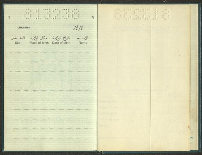 Mahmoud Shaker Khreisheh's Passport, Jordan, 1976 