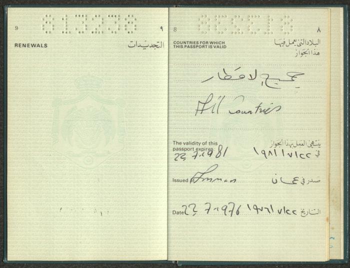 Mahmoud Shaker Khreisheh's Passport, Jordan, 1976 