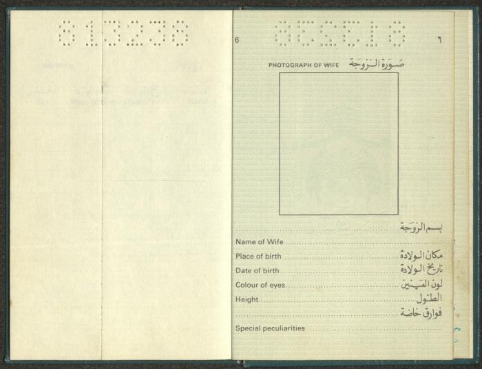Mahmoud Shaker Khreisheh's Passport, Jordan, 1976 