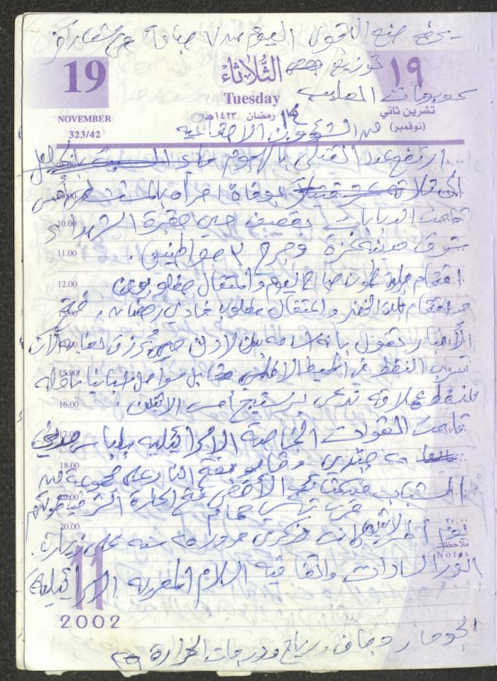 يوميات محمود خريشة، ذنابة- طولكرم، 2002 