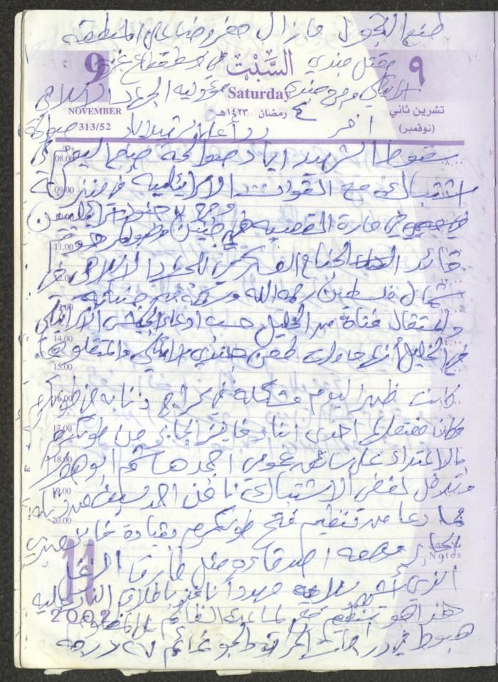 يوميات محمود خريشة، ذنابة- طولكرم، 2002 
