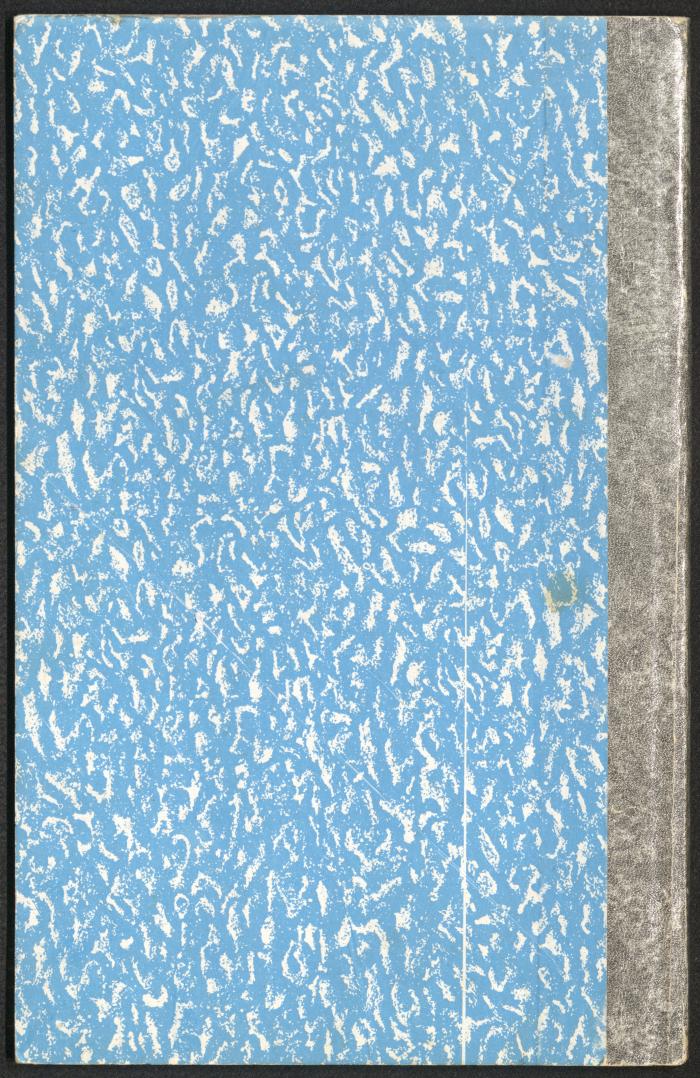 سجل ملاحظات زوار جمعية دار اليتيم العربي، طولكرم، 1999