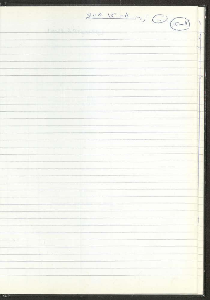 Book of Assets of the Arab Society for Orphans, Tulkarm, 2014