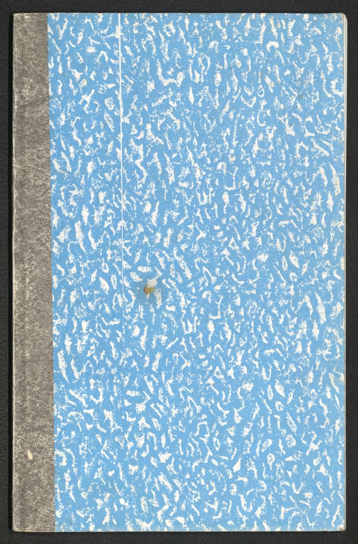 سجل ملاحظات زوار جمعية دار اليتيم العربي، طولكرم، 1999