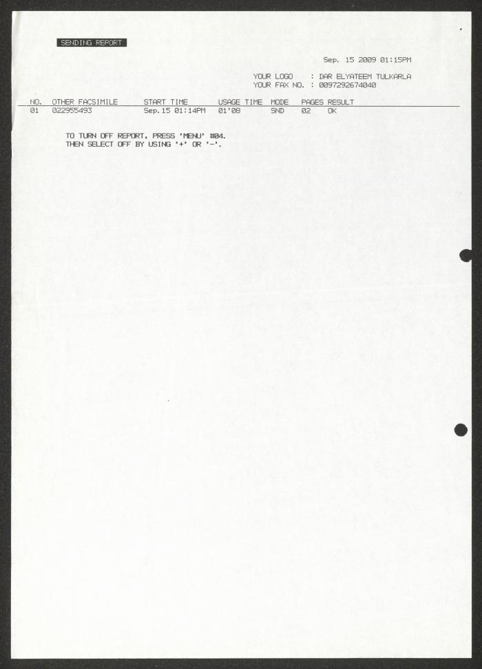 تهنئة بمناسبة حلول شهر رمضان، طولكرم، 16 أيلول 2009