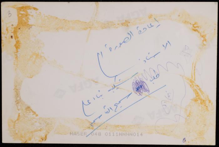 شكيب جهشان برفقة صباح فخري، عمان، مطلع تسعينيات القرن العشرين