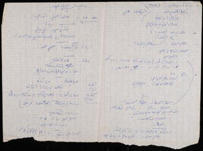 Notes on St. Anne
