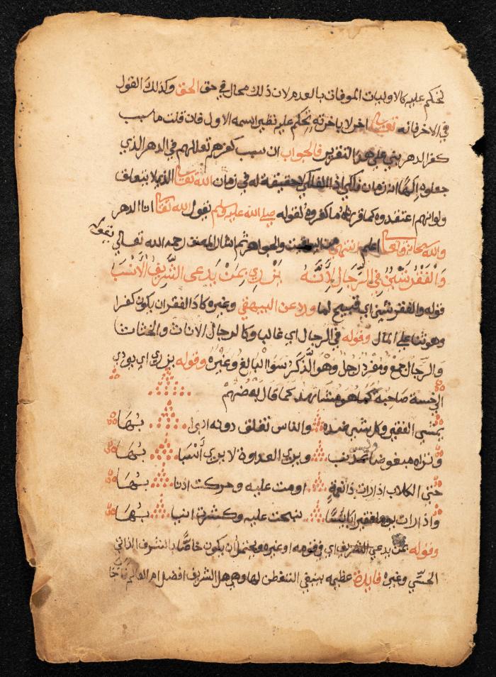 شعر صوفي، القرن التاسع عشر 