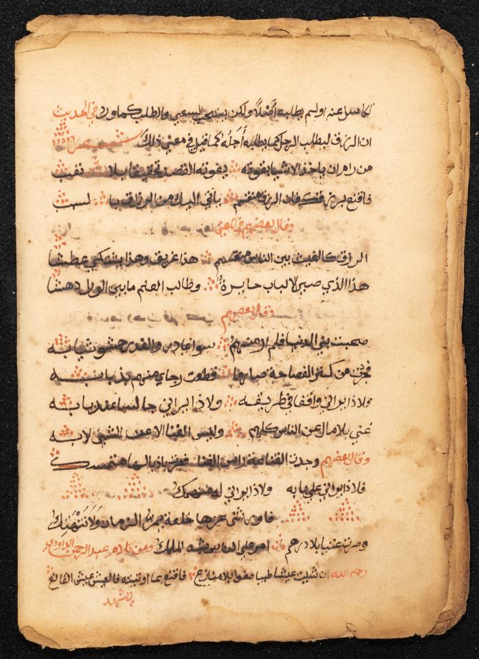 شعر صوفي، القرن التاسع عشر 