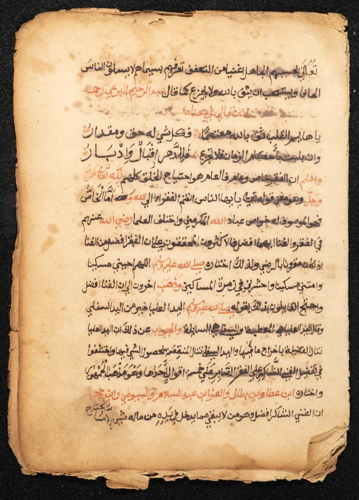 شعر صوفي، القرن التاسع عشر 