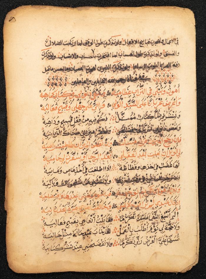 شعر صوفي، القرن التاسع عشر 