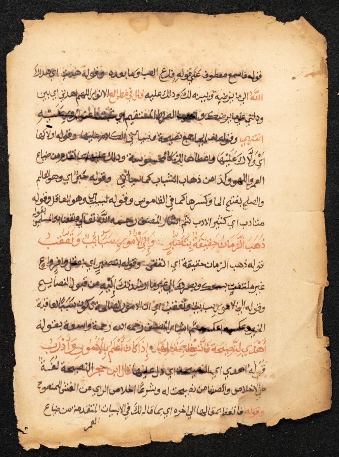 شعر صوفي، القرن التاسع عشر 