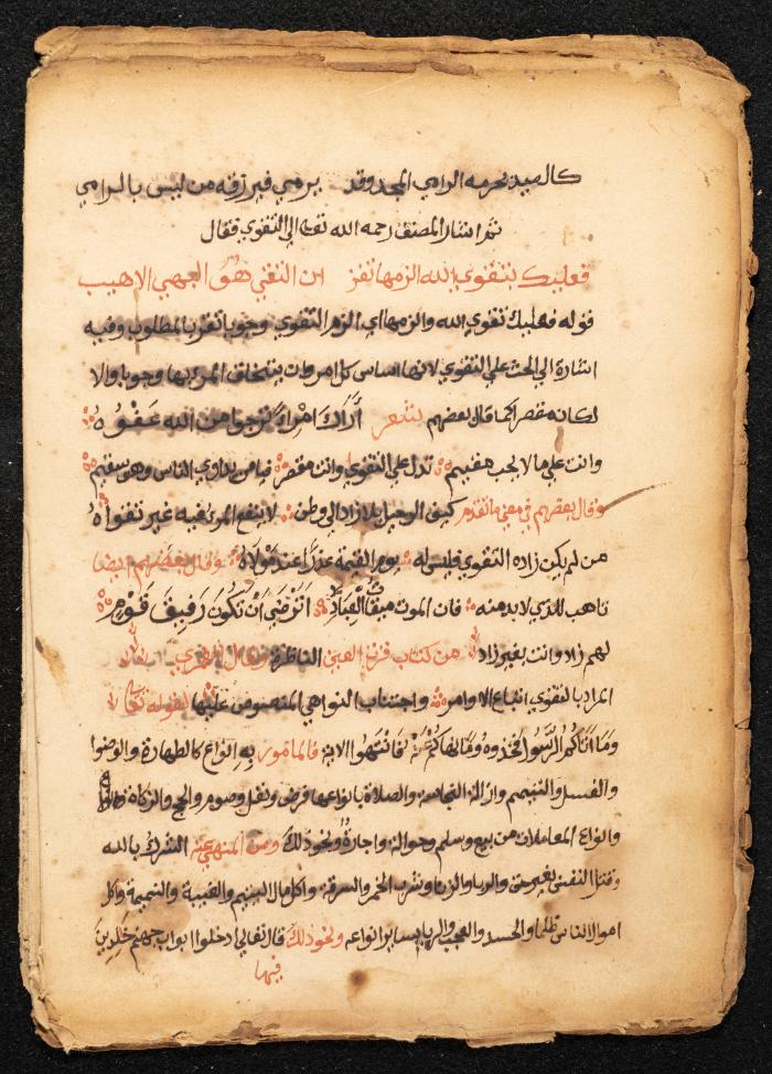 شعر صوفي، القرن التاسع عشر 
