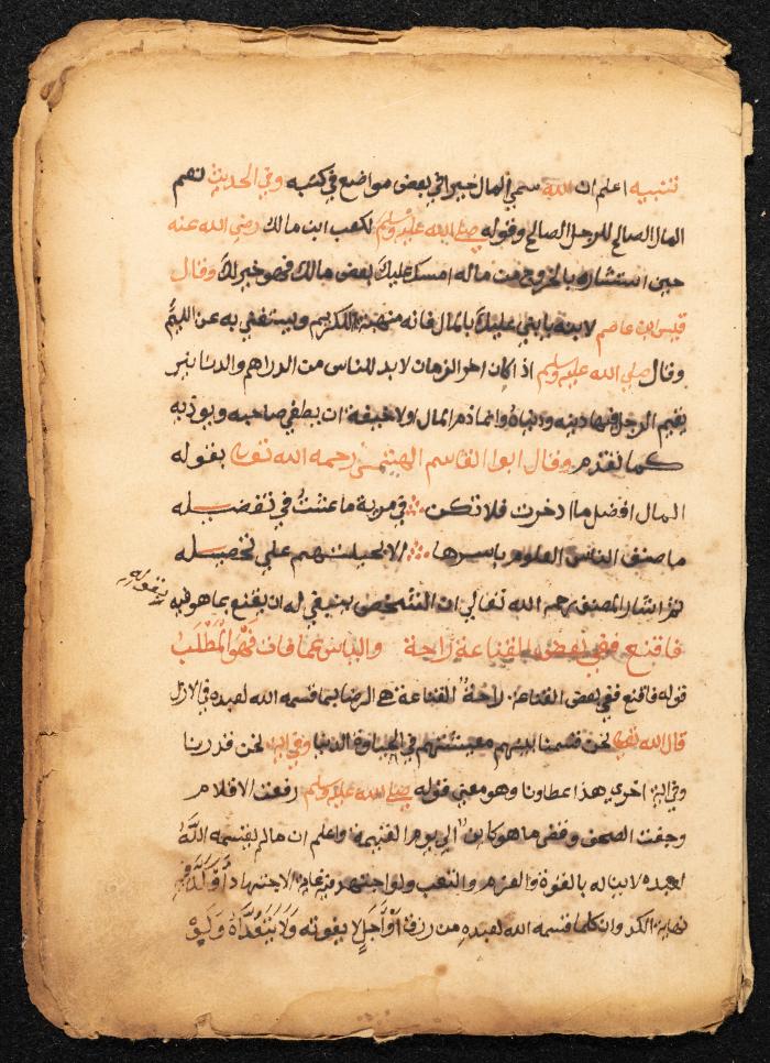 شعر صوفي، القرن التاسع عشر 