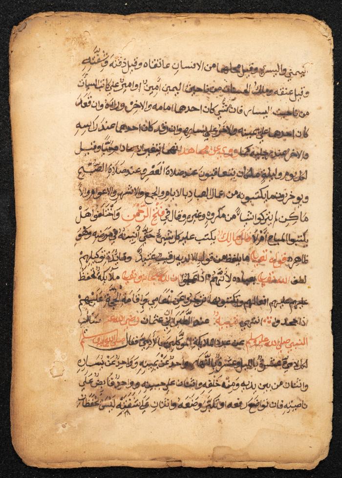 شعر صوفي، القرن التاسع عشر 