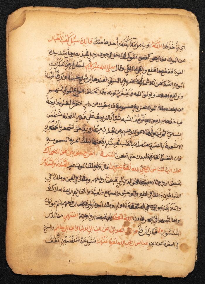 شعر صوفي، القرن التاسع عشر 