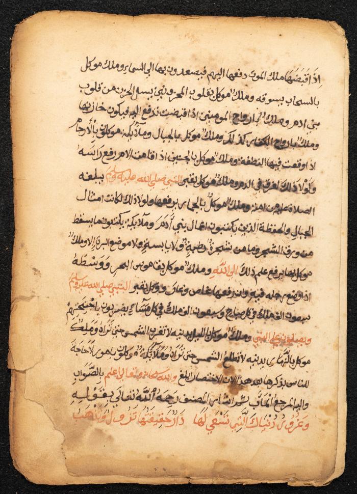شعر صوفي، القرن التاسع عشر 