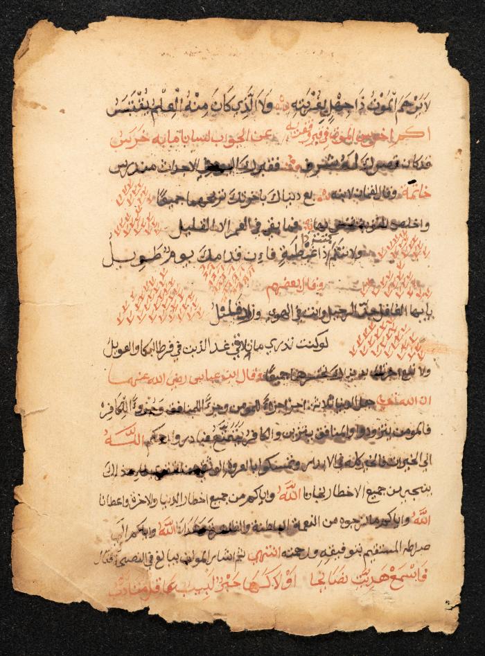 شعر صوفي، القرن التاسع عشر 