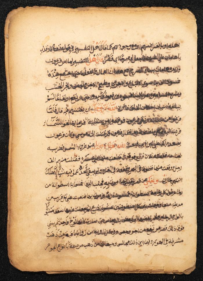 شعر صوفي، القرن التاسع عشر 