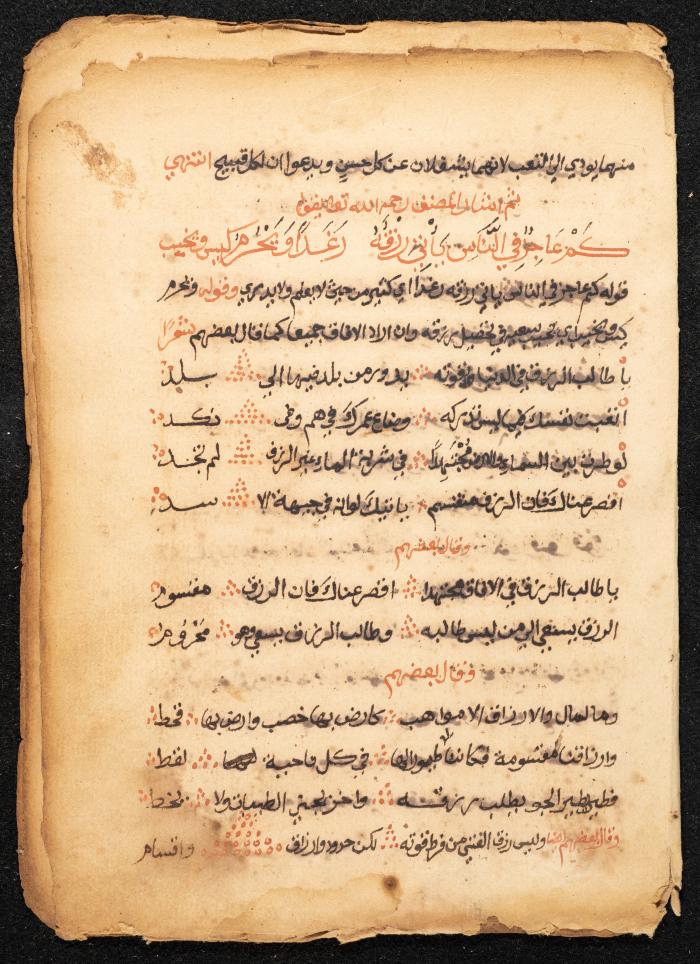 شعر صوفي، القرن التاسع عشر 