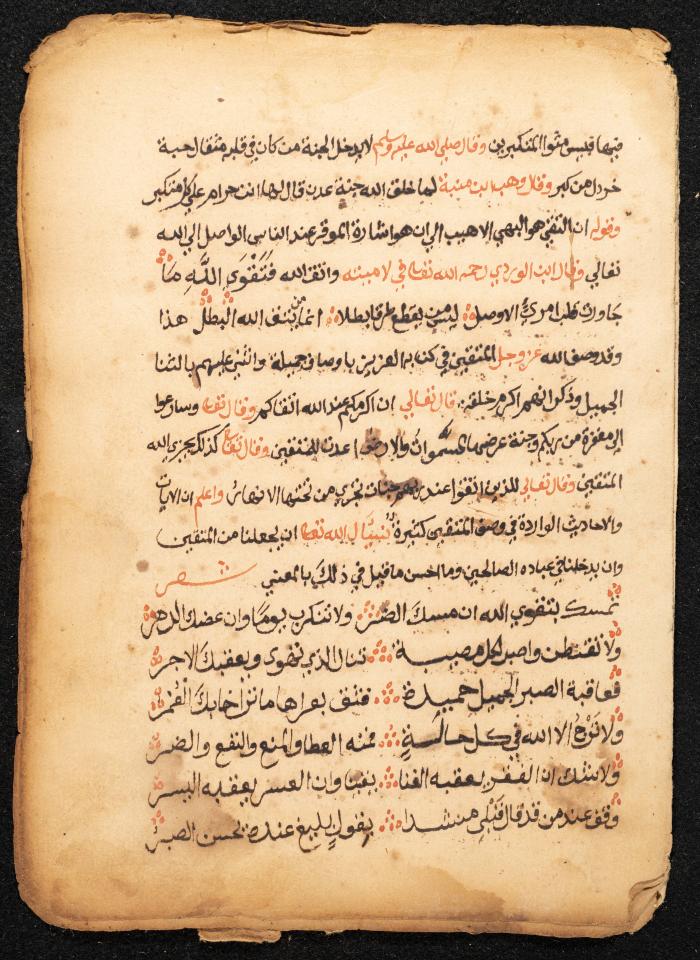 شعر صوفي، القرن التاسع عشر 