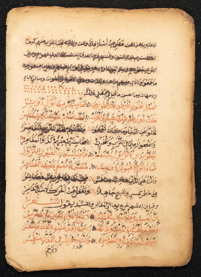 شعر صوفي، القرن التاسع عشر 