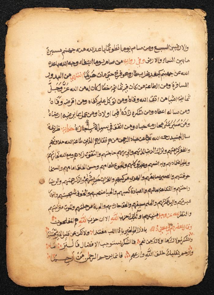 شعر صوفي، القرن التاسع عشر 