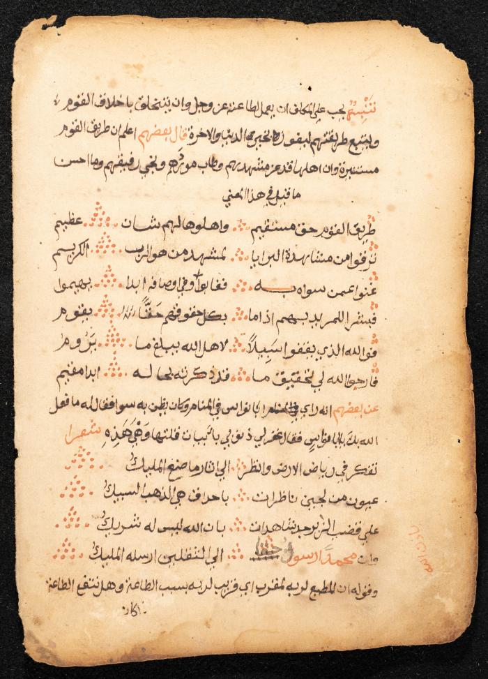 شعر صوفي، القرن التاسع عشر 