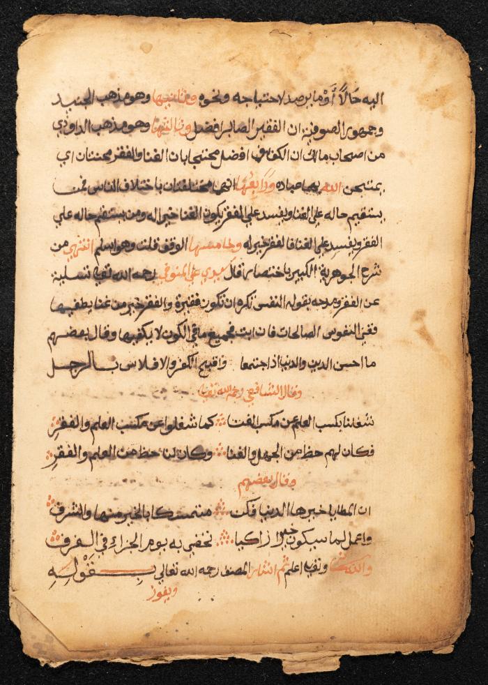 شعر صوفي، القرن التاسع عشر 
