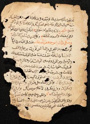مخطوطة صوفية، القرن التاسع عشر