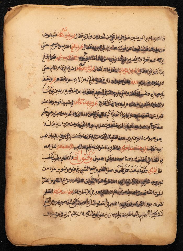 A Religious Manuscript, the Mid-19th Century