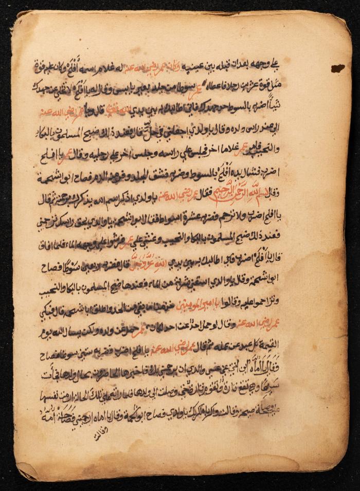 A Religious Manuscript, the Mid-19th Century