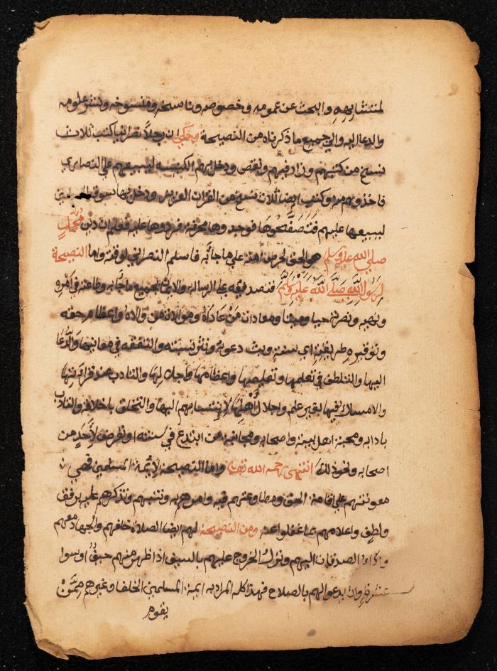 A Religious Manuscript, the Mid-19th Century