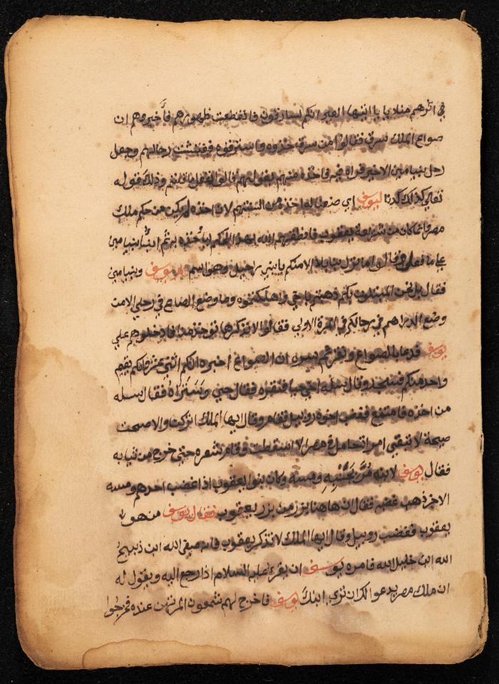A Religious Manuscript, the Mid-19th Century