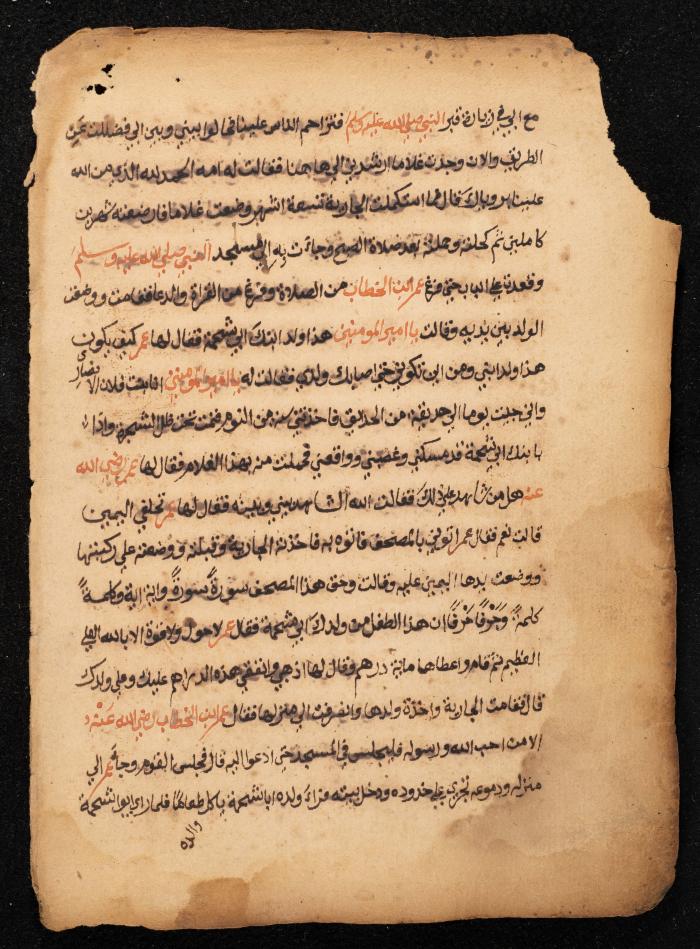 A Religious Manuscript, the Mid-19th Century