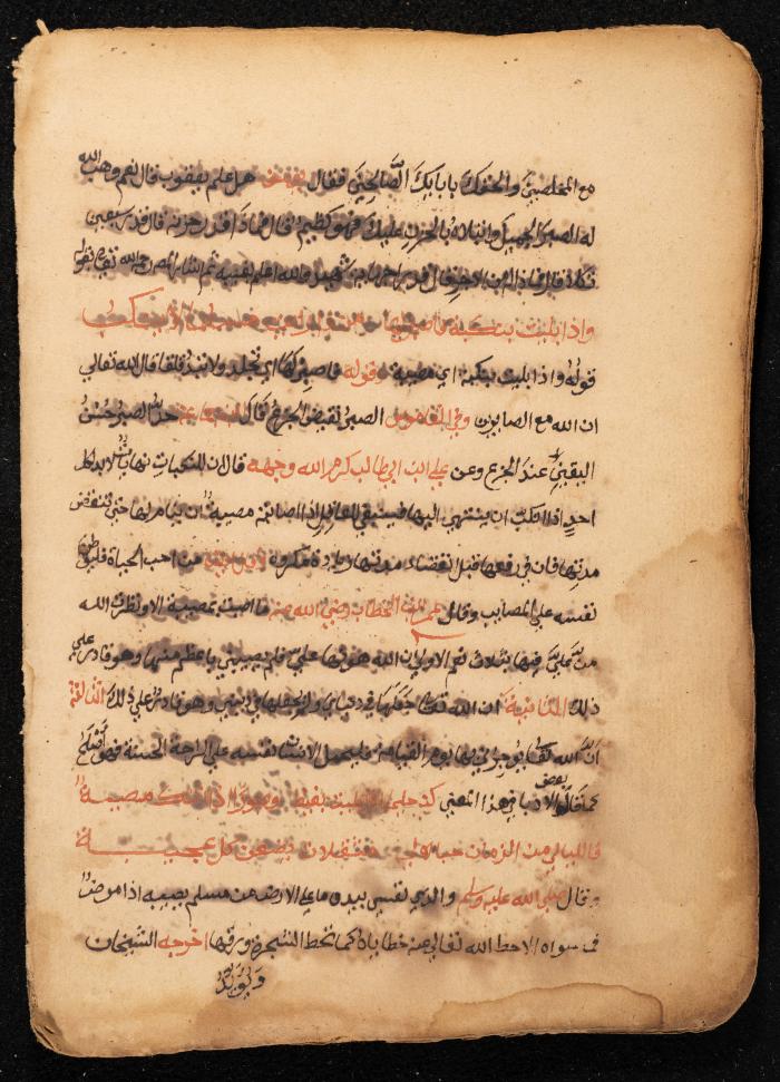 A Religious Manuscript, the Mid-19th Century