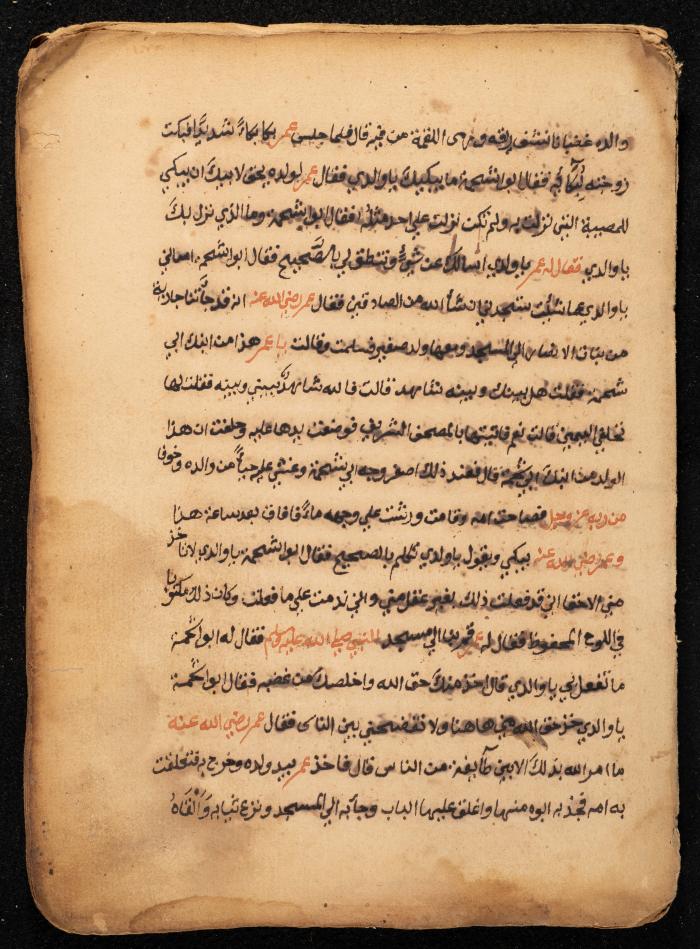 A Religious Manuscript, the Mid-19th Century