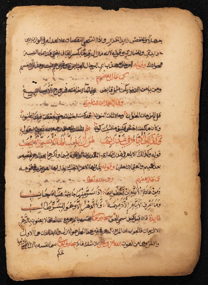 A Religious Manuscript, the Mid-19th Century