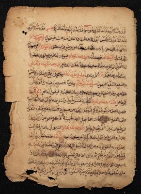 A Religious Manuscript, the Mid-19th Century