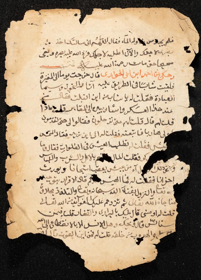مخطوطة صوفية، القرن التاسع عشر