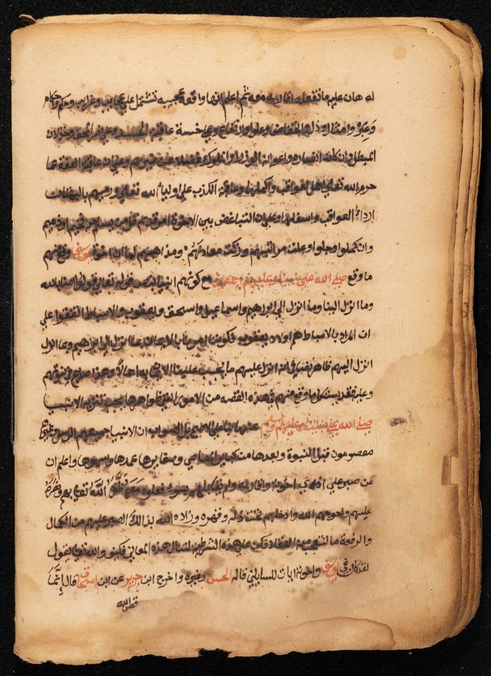 A Religious Manuscript, the Mid-19th Century