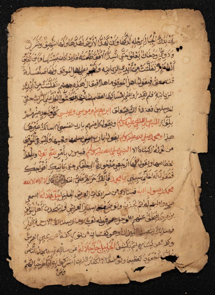A Religious Manuscript, the Mid-19th Century