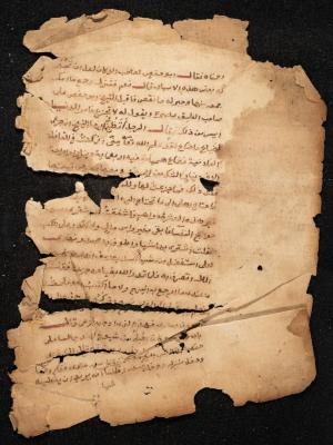 مخطوطة عن البيع والشراء، القرن التاسع عشر 