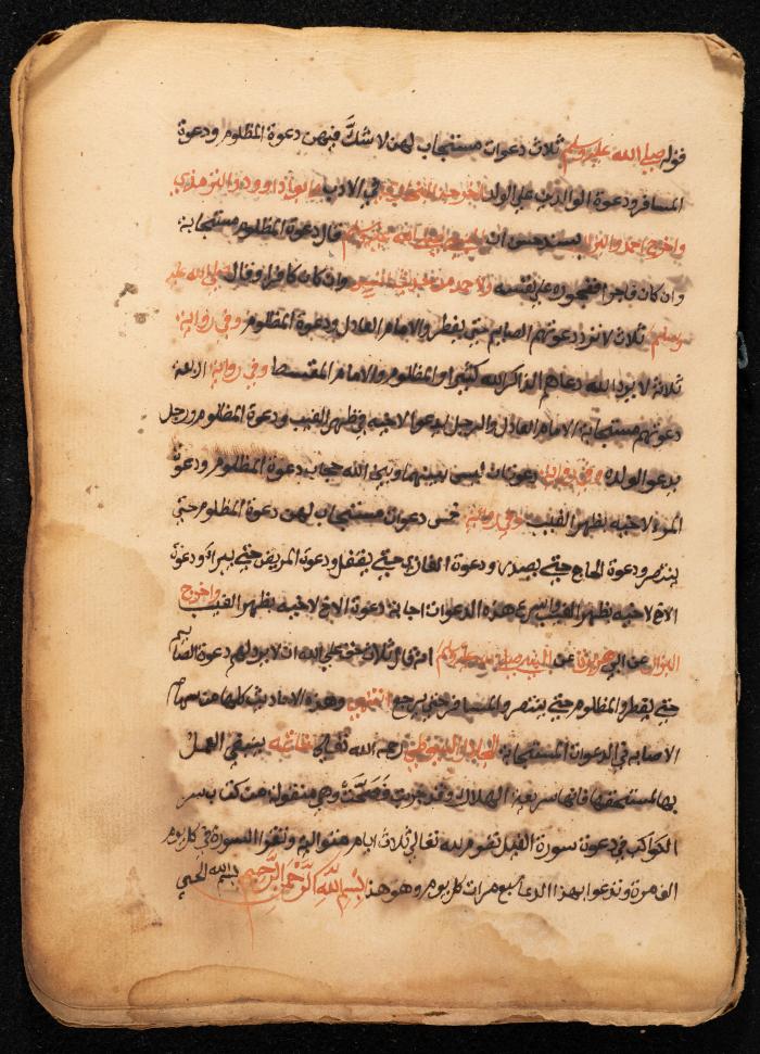 A Religious Manuscript, the Mid-19th Century