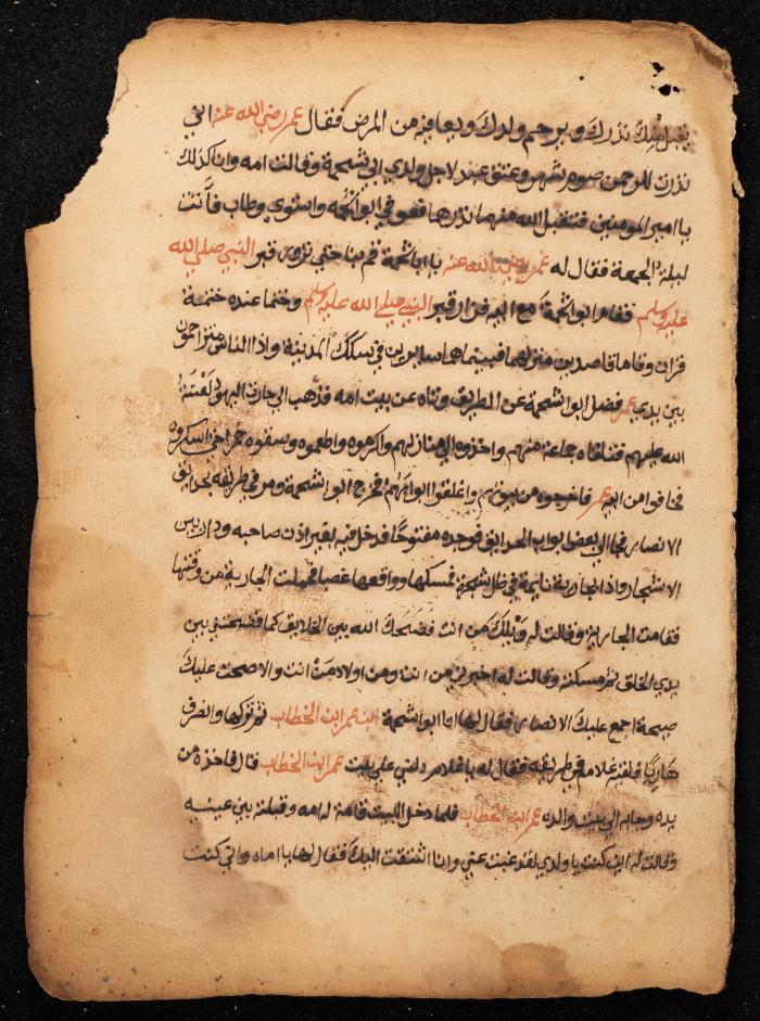 A Religious Manuscript, the Mid-19th Century