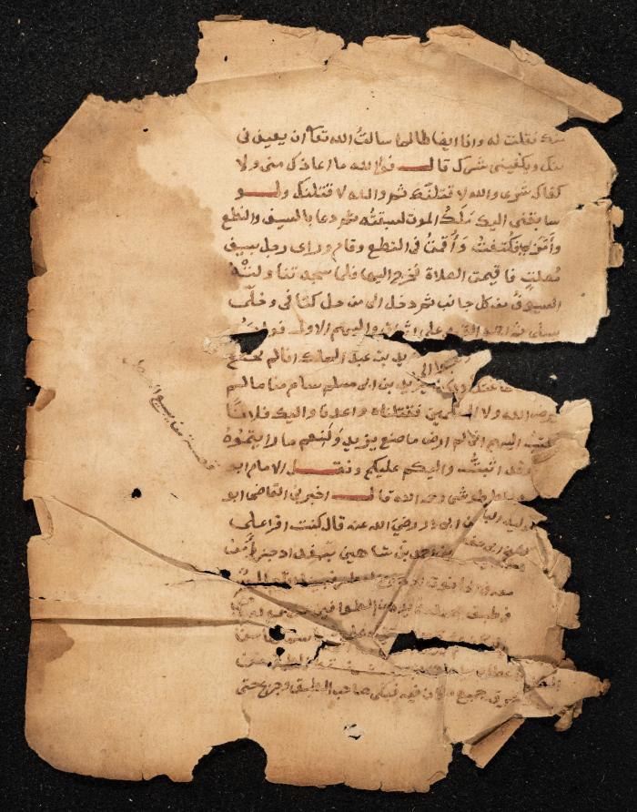 مخطوطة عن البيع والشراء، القرن التاسع عشر 