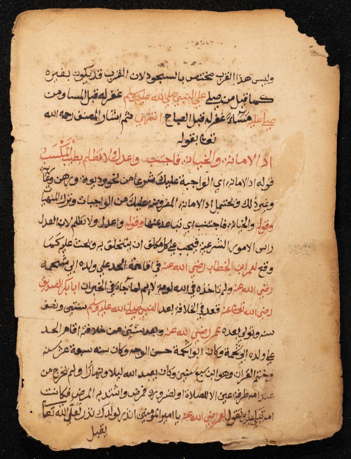 A Religious Manuscript, the Mid-19th Century